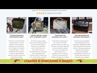 GRETTA ЖЕНСКИЕ СУМКИ РАСПРОДАЖА 🎯 СУМКИ И КОШЕЛЬКИ ИЗ НАТУРАЛЬНОЙ КОЖИ