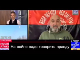 Когда даже брехуны вдруг заговорили о правде.