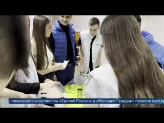 В Новороссийске активисты «Единой России» и «Молодой Гвардии» провели мастер-класс по изготовлению окопных свечей