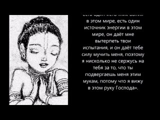 История о Господе Нрисимхадеве __ Защитная мантра Нрисимха кавача narasimha kava