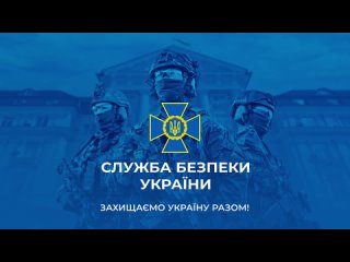 🇺🇦 В СБУ утверждают, что российские хакеры взломали несколько веб-камер в Киеве