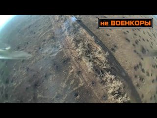 Бойцы ВС России подбили БМП M2Брэдли ВС Украины. Противник пытается эвакуировать подбитую технику танком