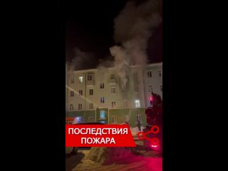 Давайте поможем людям, которые пострадали при пожаре🚒