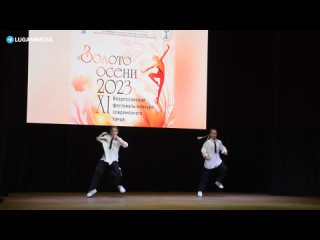 ‼️В Луганске состоялся 11-ый Всероссийский фестиваль-конкурс современного танца «Золото осени»