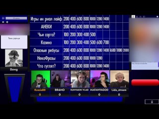 [БОМБАСТЕР LIVE] СВОЯ ИГРА (ft. Мафаня, Каша, Лида, Крипер 2004, Брамо и Давг)