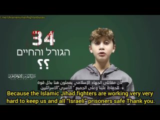 ◾ Palestinian militants just released a video of two hostages blaming Netanyahu for everything and thanking the Jihadists for he