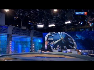 Начало программы “Вести в 20:00“ (Россия 1, )