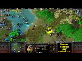 [Wanderbraun] НЕКРОМАНТЫ от Happy против ТОП-1 Альянса на турнире в Warcraft 3 Reforged