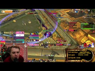 ОБЩЕНИЕ ЮМОР World of Warcraft Dragonflight 10.2 МИФ+ / Stream Twitch / Classic Hardcore