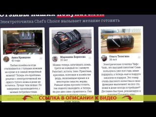 ❕ ТОЧИЛО ЭЛЕКТРИЧЕСКОЕ КАКОЕ ВЫБРАТЬ ⚫ ЗАТОЧИТЬ НОЖ МОСКВА ⚡