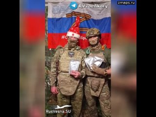 Важная помощь десанту и спецназу, воюющим у Артёмовска и Херсона, от читателей RVvoenkor  Бойцы 137