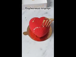 Видео от Торты, пирожное. Первоуральск