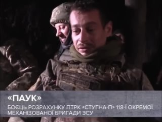“Дело в шляпе“: как шапка привела украинского боевика на фронт