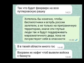 Экс-сотрудница администрации города Углича Нетунаева Вероника осуждена (https://t.