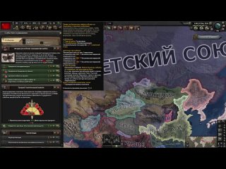 [Hoika 4] 5 ОШИБОК ЗА ЦАРСКУЮ РОССИЮ, КОТОРЫЕ НЕЛЬЗЯ ДОПУСКАТЬ | Hearts of iron IV