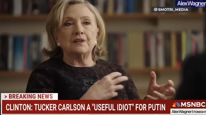 Tucker Carlson est un idiot utile, cest un chiot la vieille dame Hillary Clinton, ancienne candidate à la