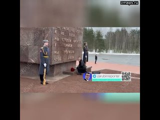 Президент России Владимир Путин в 80-ю годовщину снятия блокады Ленинграда возложил цветы к монумент