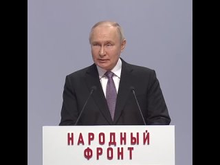 Путин об обновлении ядерных сил