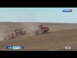 Новый владелец племзавода «Комсомолец» в Забайкалье направит 1,2 млрд рублей на оборудование для сбора и заготовки урожая