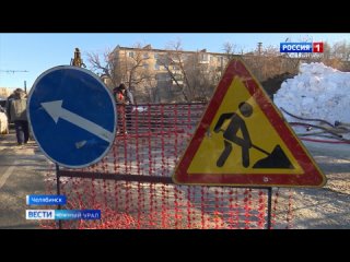 Набирают снег из сугробов: последствия коммунальной аварии в Челябинске