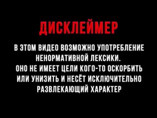 [Мазеллов лучшее] МАЗЕЛЛОВ ПОМИРИЛСЯ С АРТЕМОМ ГРАФОМ / CMH ПОМИРИЛ МАЗЕЛОВА И АРТЕМА ГРАФА