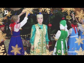 Представительница областного татарского национально-культурного центра Иртыш поздравила омичей с Новым годом