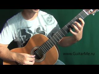 SHAPE OF MY HEART by Sting на Гитаре - видео урок 2/5. GuitarMe School | Александр Чуйко