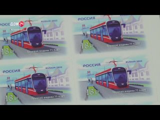Донская столица на почтовых марках