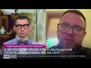 Украинский депутат от партии “Слуга народа“ Дунда заявил о том, что необходимо провести полную мобилизацию, что означает закрыти