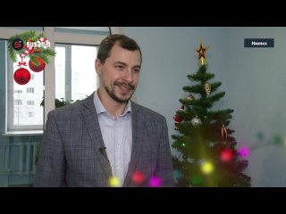 Жители Ижевска рассказали о праздновании Нового года