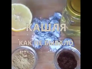 Натуральные леденцы от кашля