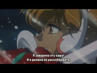 Corrector Yui/Корректор Юи - 32 Серия (Rus Sub)