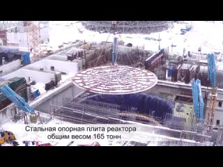 Установка деталей корпуса реактора БРЕСТ-ОД-300