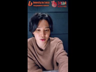 Озвучка+Зозя+🤡+LIVE++ЧИМИН+С+ДНЕМ+РОЖДЕНИЯ+ЛАЙВ+с+НАМДЖУНОМ+JIMIN+LIVE+ПЕРЕВОД+НА+РУССКОМ.mp4