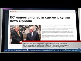 Конгресс США уходит на каникулы, забыв о Зеленском, которого ждет новая оплеуха в Брюсселе