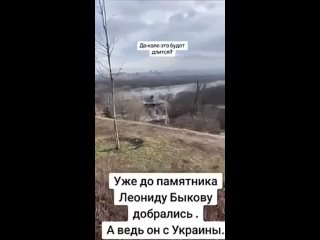 Украинский русофоб заявил, что его тошнит от «Смуглянки» и призвал снести памятник Леониду Быкову