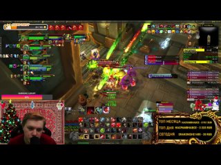 ОБЩЕНИЕ ЮМОР World of Warcraft Dragonflight 10.2 МИФ+ / Stream Twitch / Classic Hardcore