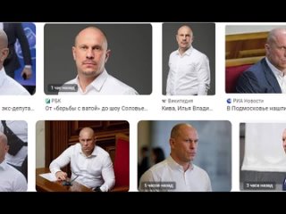 PoliticalDigger №46. Убийство Кивы. Что известно? Кто убитый? Какие выводы?