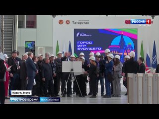 Чернышенко заявил о высокой готовности к проведению «Игр будущего» в Казани