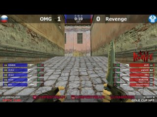 Финал турнира по cs 1.6 от Gold Cup [Revenge -vs- OMG] @ by kn1fe