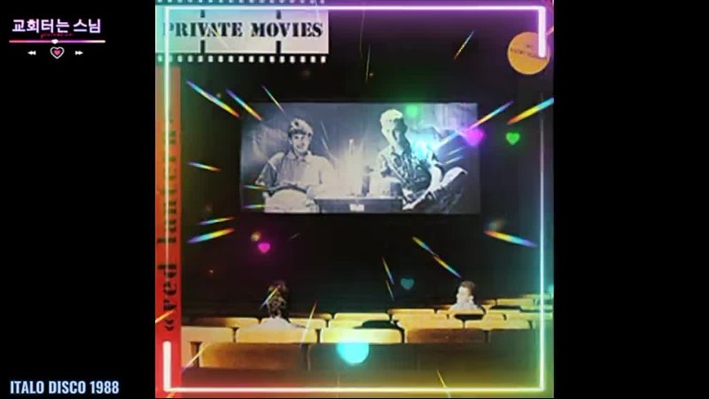 Private Movies - Red Lantern (12' Version) 