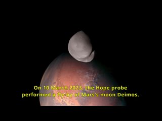 спутник Марса Деймос