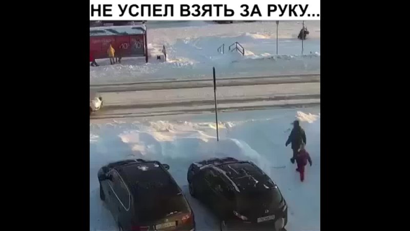 Сбили дочурку