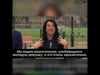 «И это очень заразительно»: Сознание потеряла мэр Монреаля Валери Плант, прославившаяся похвалой юно