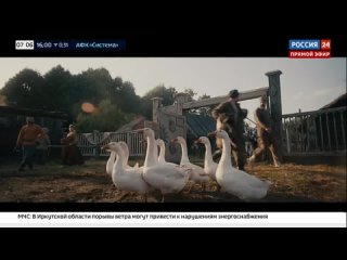 Комедия “Холоп 2“ показала еще более успешный старт, чем “Чебурашка“