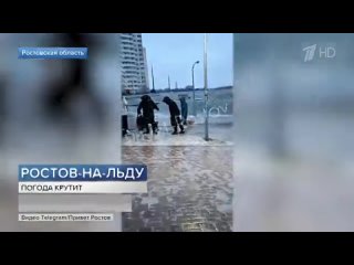 Десятки жителей Ростова-на-Дону получили травмы на улицах, которые превратились в один сплошной каток