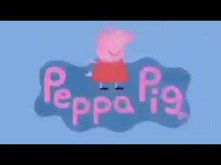 p e p p a p i g ( Peppa Свинья )