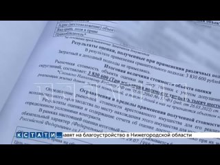 За долг в 16000 рублей судебные приставы выставили на торги квартиру многодетной матери⁠⁠