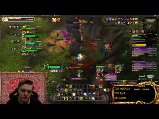 ОБЩЕНИЕ ЮМОР World of Warcraft Dragonflight 10.2 МИФ+ / Stream Twitch / Classic Hardcore