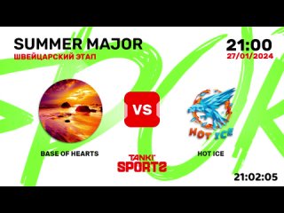 BASE OF HEARTS vs HOT ICE   SUMMER MAJOR 2024   RANKINGS I   27.01.2024
